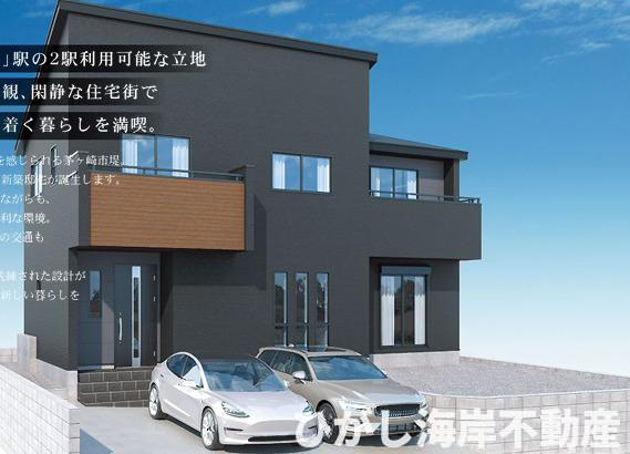 茅ヶ崎市堤　新築戸建の外観パース|イメージパスですので実際のものと多少異なります　
