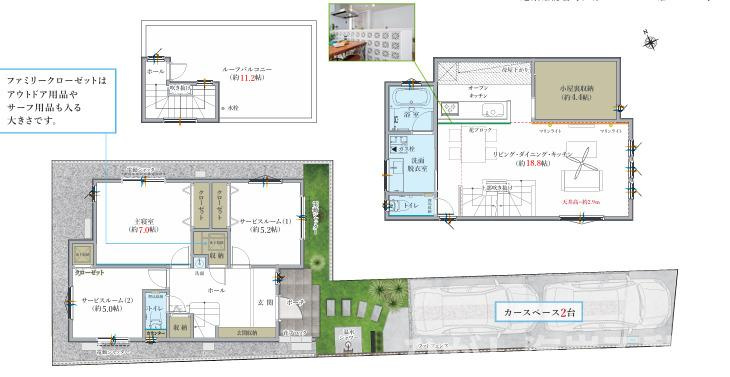 藤沢市本鵠沼４丁目　新築戸建　全3棟の間取り|南向き　1LDK+2S