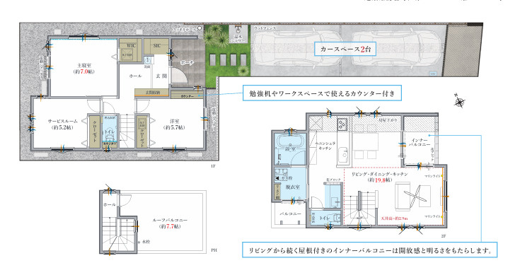 藤沢市本鵠沼４丁目　新築戸建　全3棟のその他|２号棟