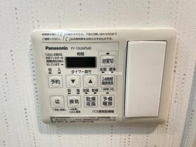 ソラーナ・エムの設備