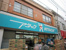 アタック柴又店まで540m