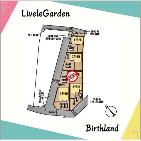 新築戸建・新築建売　大泉町第14寄木戸　西小学校・西中学校の区画図|【1号棟】■敷地面積：199.32㎡■建物面積：110.95㎡■ゴミ置き場持ち分：3.5㎡×1/10
