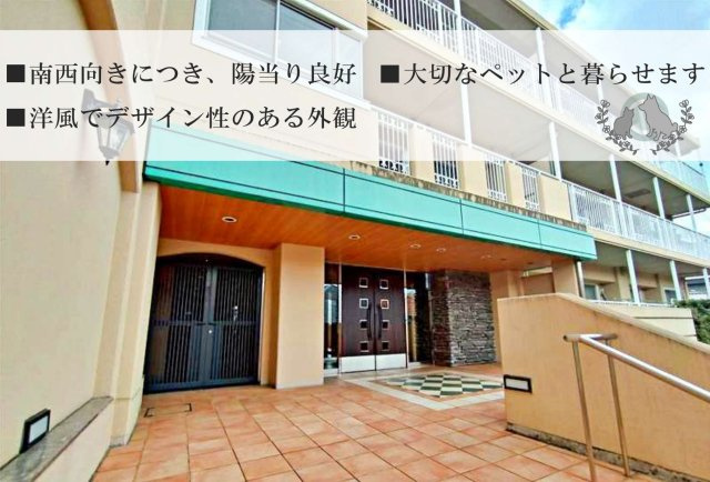 サンクタス横濱三ツ沢公園【仲介手数料無料】ペット可♪