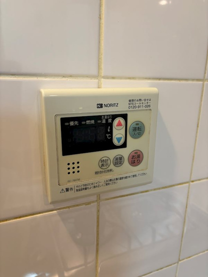 【設備】 | ブライズ新宿中井