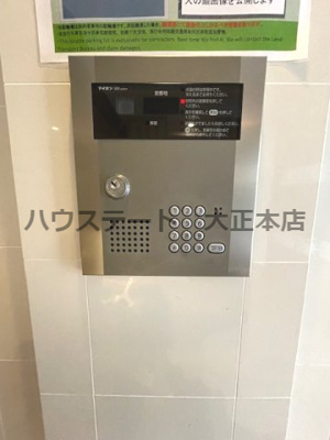 【セキュリティ】 | SunSunなんば壱番館 仲介手数料無料