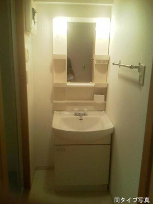 【独立洗面台】 | アリッサムコート向島 |  