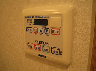 【設備】 | アリッサムコート向島