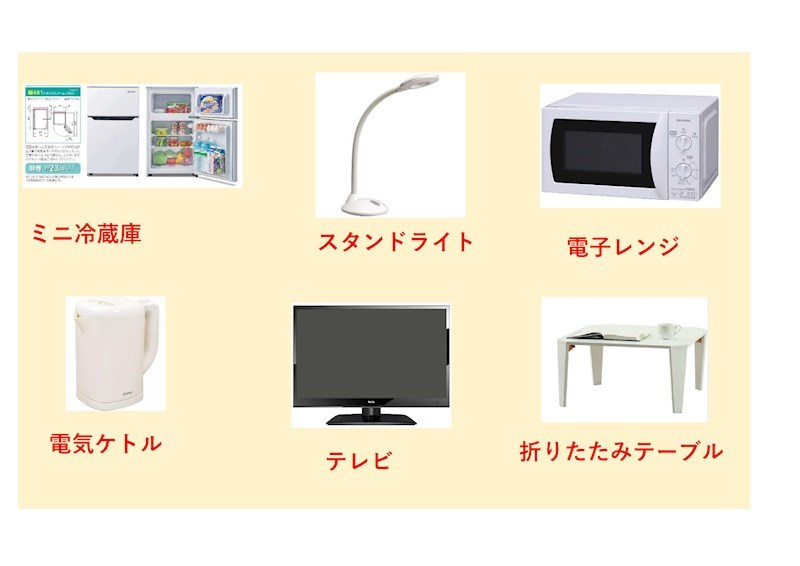 ソフィアシュガーのその他|設置予定家具・家電その①