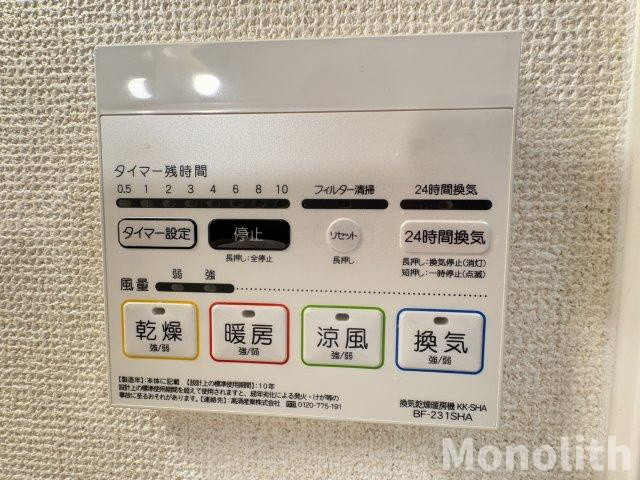 パルフェ和泉の設備