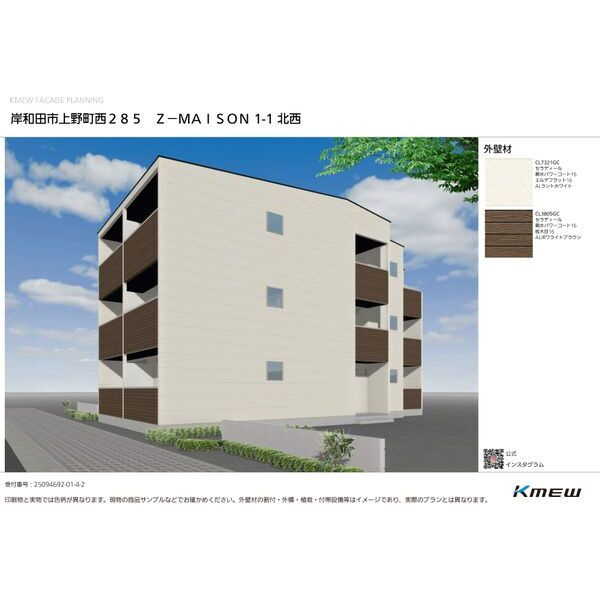 ジーメゾン岸和田クレリアの外観パース