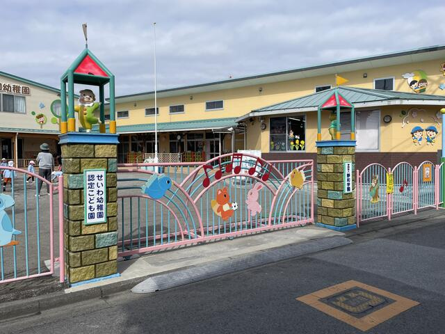 ウィングステイツ御本丸の周辺|認定こども園静和幼稚園まで591m