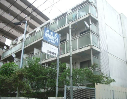 トップ早稲田(TOP早稲田)の外観|外観☆