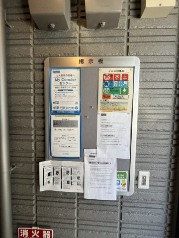 ヴァンベール　Sのその他共用部分