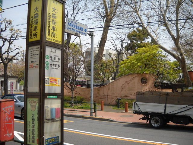 Ｓａｎｎｏ Ｉｔｏ Ｍａｉｓｏｎのその他|大森遺跡庭園