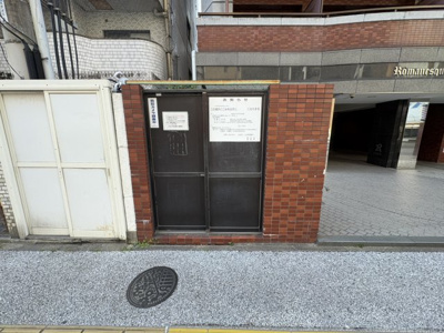 【その他共用部分】 | ロマネスク西公園第３