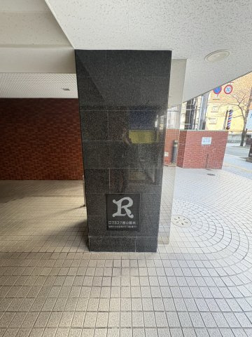 ロマネスク西公園第３の外観|きれいな外観です