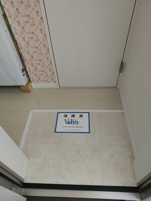 【玄関】 | 横浜山手レジデンス | 参考写真別号室