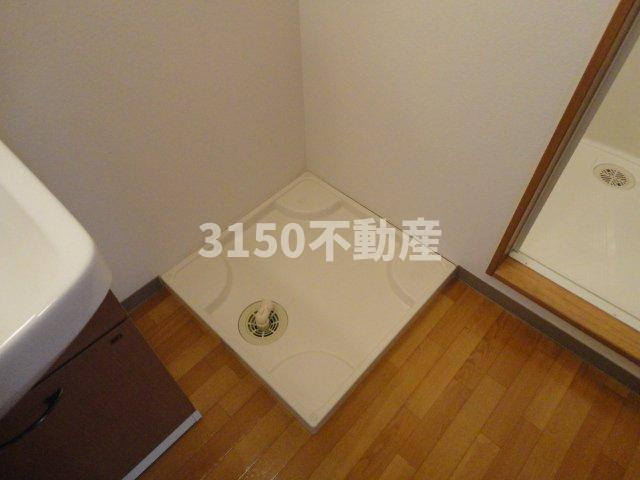あすかⅢのその他|洗濯機置場