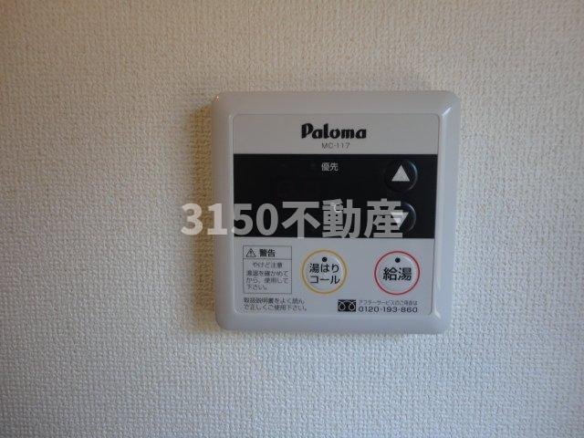 あすかⅢの設備|給湯リモコン