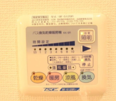 【設備】 | ラ クレール フォンテーヌ