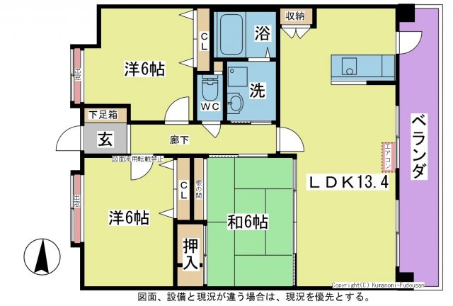 【間取り】 | パルデンスエコノⅤ