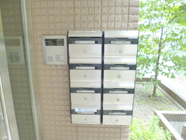 アルス山王アーバンライフステージのその他共用部分|★メールボックス★