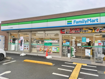 ファミリーマート さいたま神田店まで240ｍ