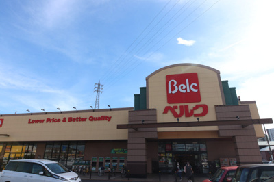 ベルク 千葉浜野店まで850ｍ