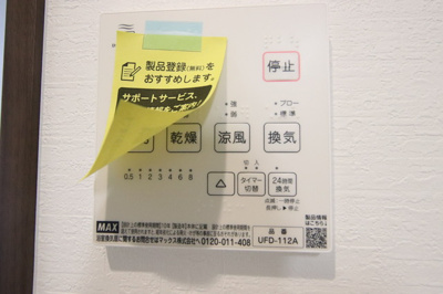 浴室乾燥機付き