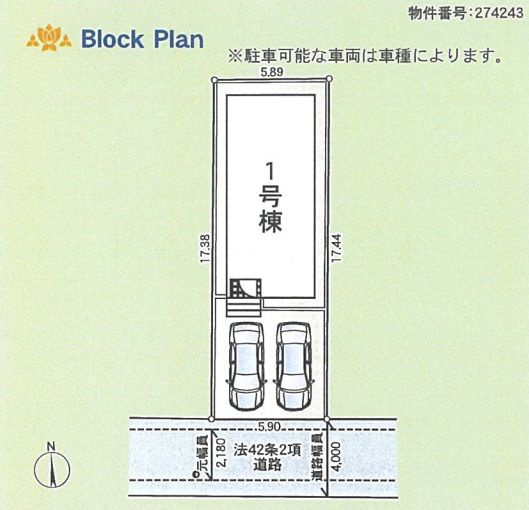 平塚市長持新築戸建て　第15-1号棟の区画図|区画図「平塚市長持新築戸建て　1号棟」