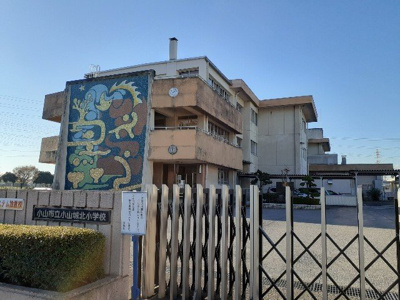 【周辺】 | パルネットアメニティ | 小山市立小山城北小学校まで270m