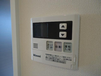 【設備】 | カナン | 給湯器