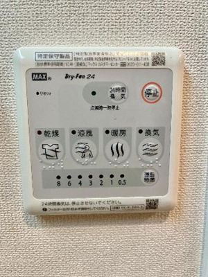 【設備】 | アメニティハイツ  ツインズB棟 | 室内設備（イメージ）