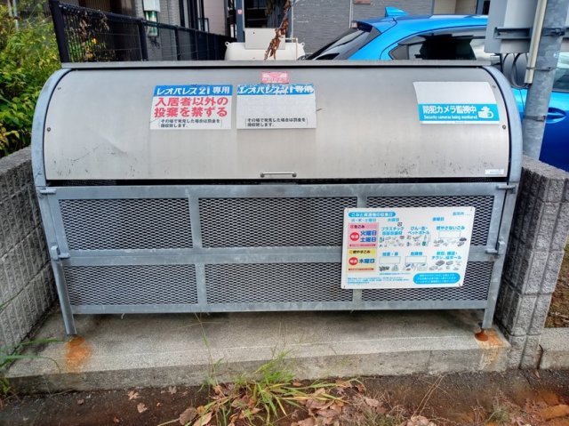 レオパレスセーヌのその他