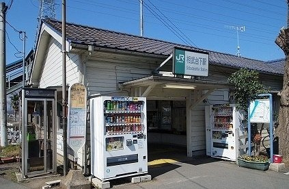 スターズ　アンド　ストライプスの周辺|相武台下駅まで1600m