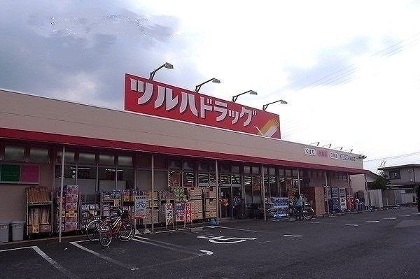 スターズ　アンド　ストライプスの周辺|ツルハドラック磯部店まで1100m
