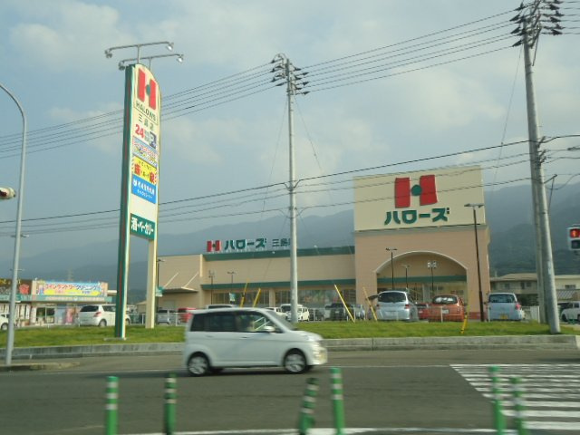 ヴェルジュ　ウマの周辺|ハローズ三島店まで630ｍ