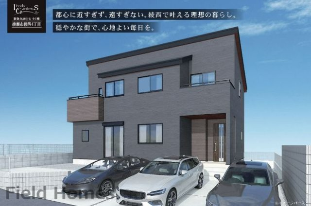 綾瀬市綾西４丁目新築戸建て　1号棟の外観|外観イメージ「綾瀬市綾西4丁目新築戸建て」