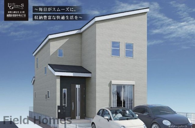 座間市栗原中央4丁目新築戸建て　1号棟の外観パース|外観イメージ「座間市栗原中央4丁目新築戸建て　1号棟」