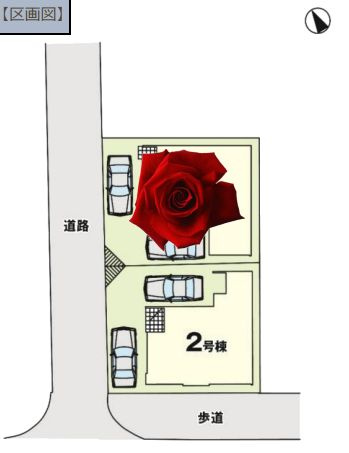 中央区横山2丁目新築戸建て　1期2号棟の区画図|区画図「中央区横山2丁目新築戸建て」