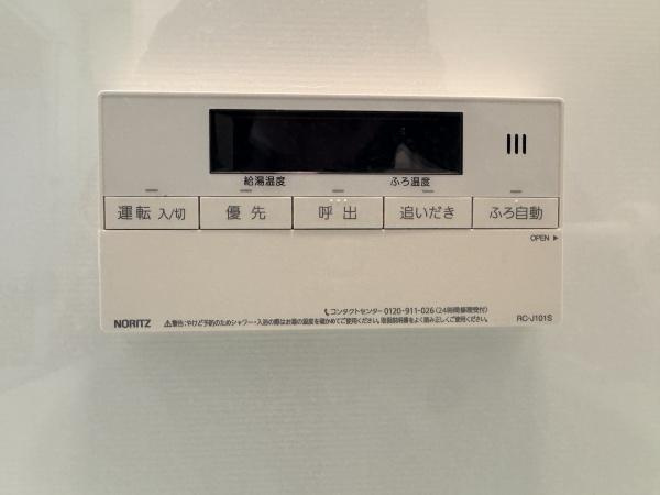 【その他】 | 明石ハウス3号棟