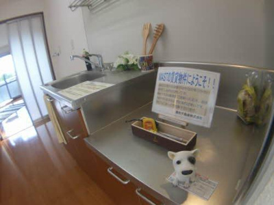 【キッチン】 | プラージュ