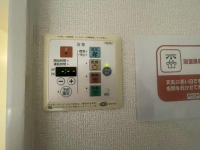 【設備】 | ピュアメゾン