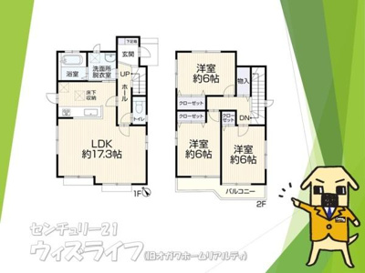【その他】 | 【11日(土)・12日(日)見学可】三郷市早稲田8丁目・戸建 | リビングダイニングキッチンは約17.3帖と広々とした空間です。2階には洋室が3部屋ありそれぞれ約6帖のゆとりがあります。バルコニー付きで収納スペースも複数配置されています。