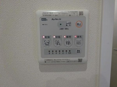 【設備】 | フィレール