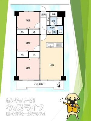 【その他】 | ウェルフェアグリーン越谷 | 日当たり良好な3ＬＤＫ住宅になります♪