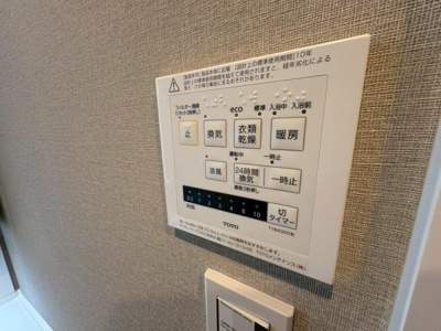 【その他】 | メイツ草加 | 【雨の日の味方の浴室乾燥機付き！浴室を冬は暖かくし快適にバスタイムをお過ごし頂けます】