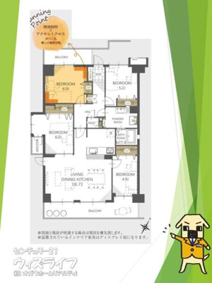 【その他】 | メイツ草加 | 日当たり良好な4ＬＤＫ住宅になります♪