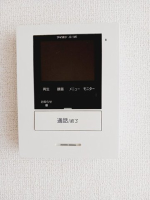 【セキュリティ】 | ロイヤルハイツ１