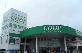 ノートルメゾンの周辺|コープふくしま方木田店まで1500m